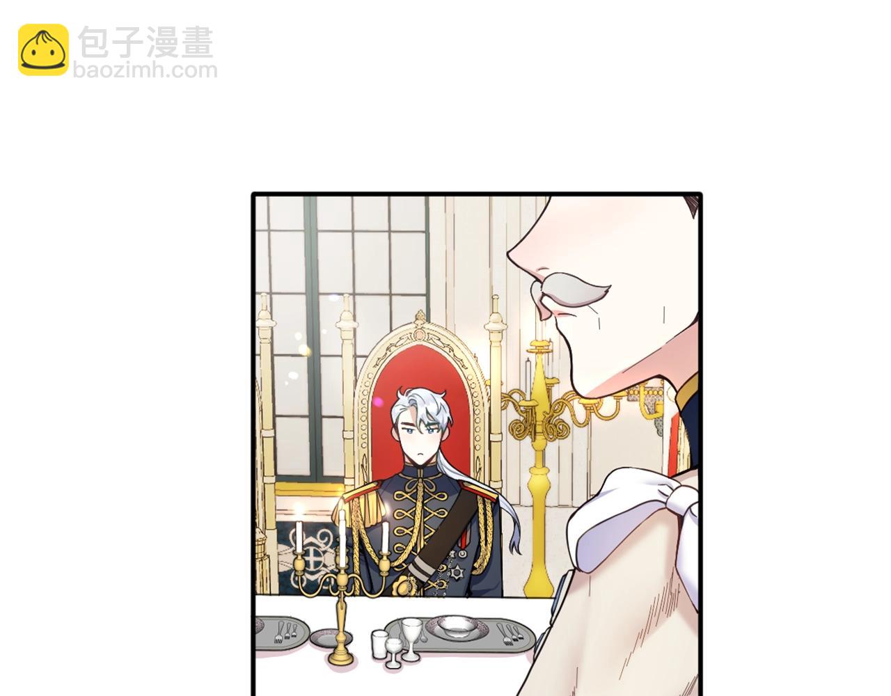 第8话 那个女人想整我(1/3)-第9话