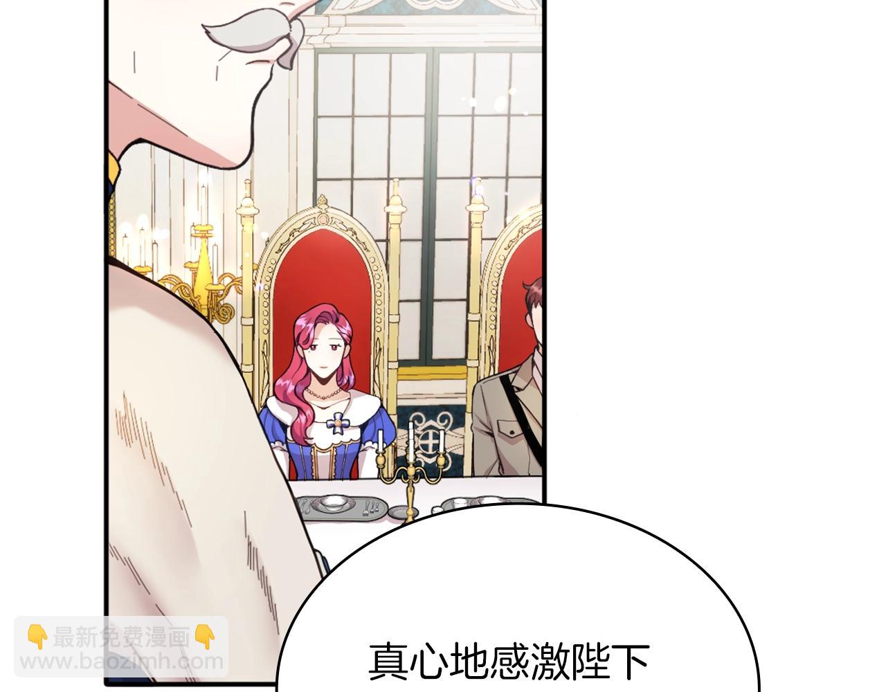 第8话 那个女人想整我(1/3)-第9话