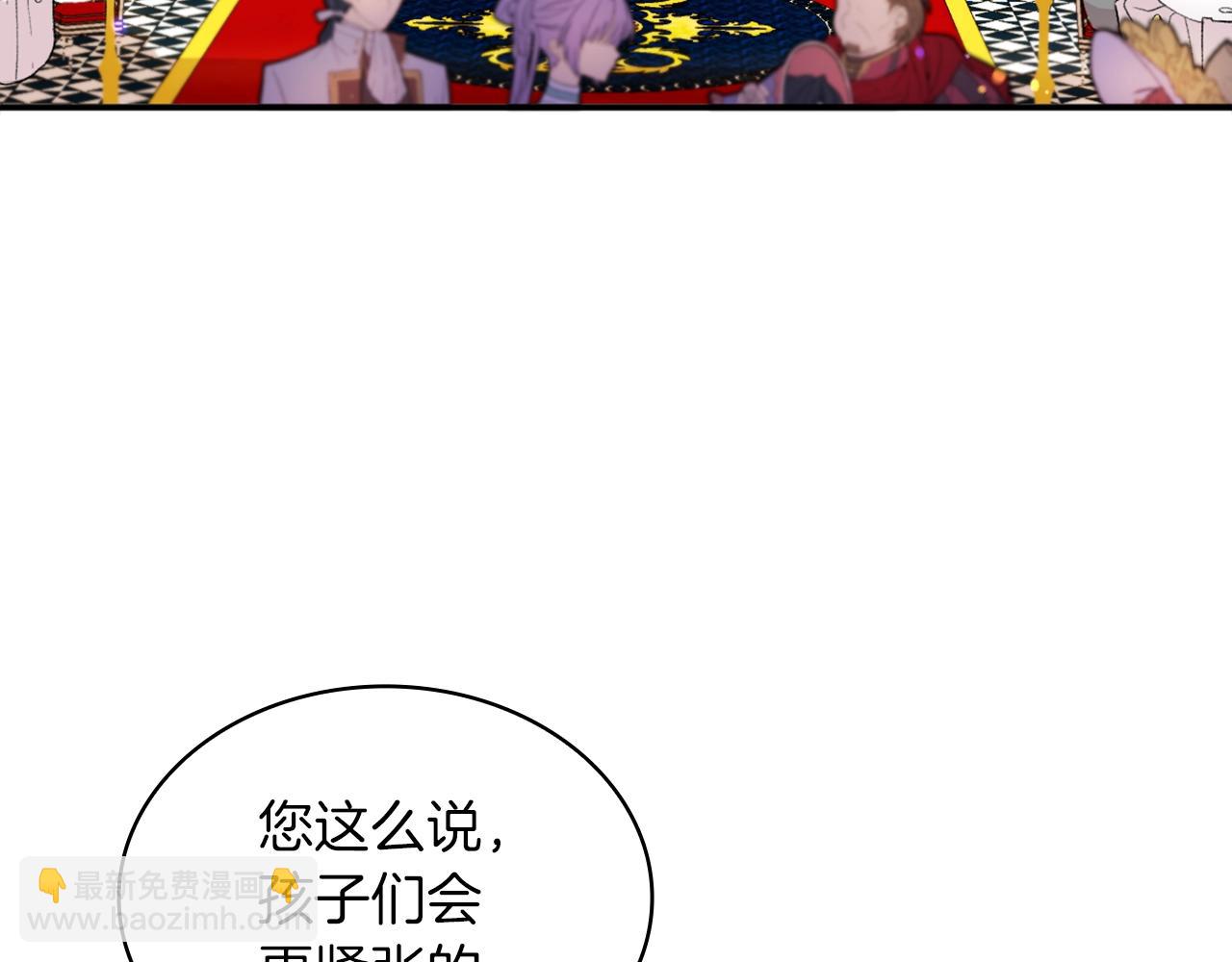 第8话 那个女人想整我(1/3)-第9话