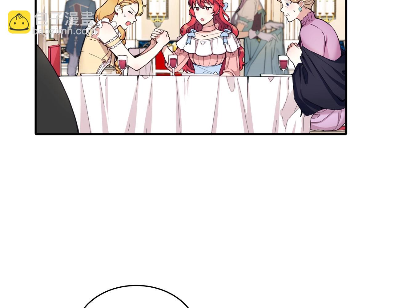 第8话 那个女人想整我(1/3)-第9话