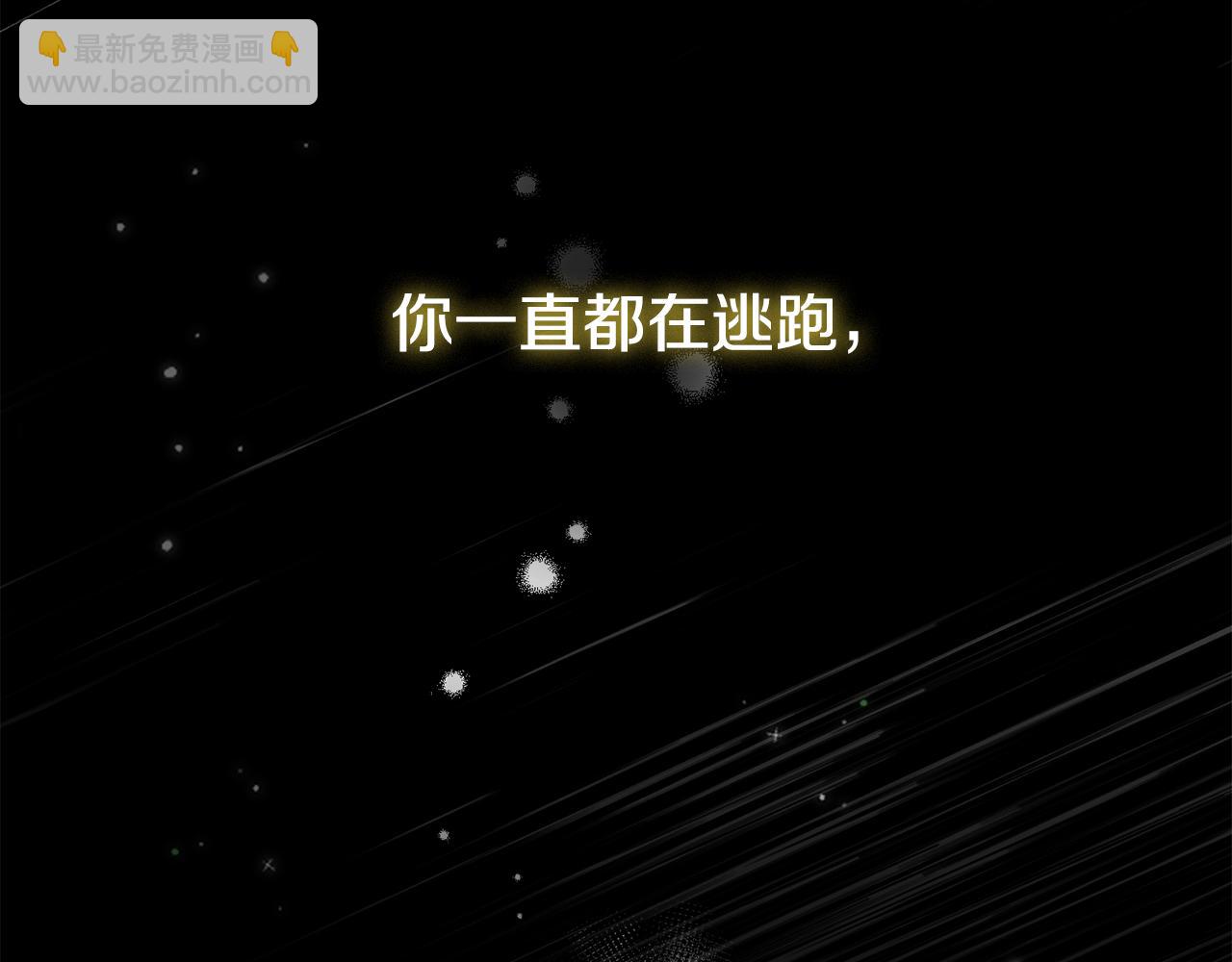 公爵大人，請別太靠近 - 第0話 衆人迷戀着卡利亞(1/3) - 4