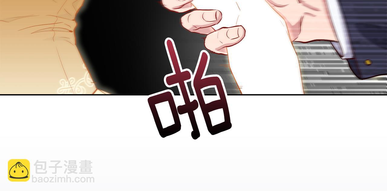 公爵大人，請別太靠近 - 第0話 衆人迷戀着卡利亞(1/3) - 8