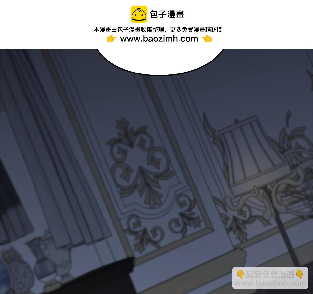 公爵大人，請別太靠近 - 第0話 衆人迷戀着卡利亞(1/3) - 2