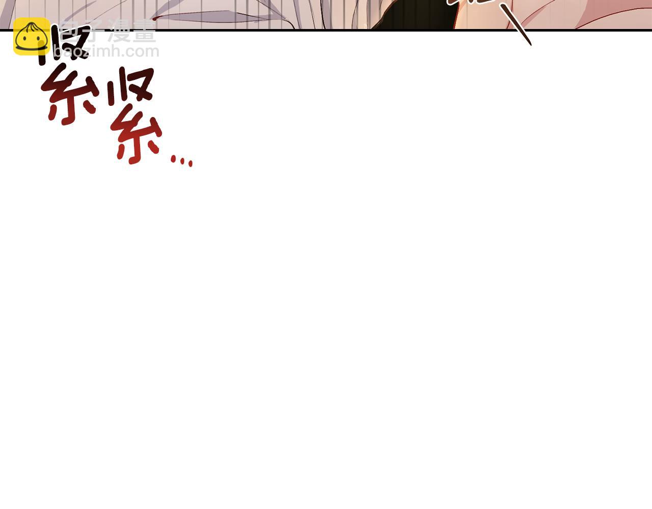 公爵大人，請別太靠近 - 第0話 衆人迷戀着卡利亞(1/3) - 8