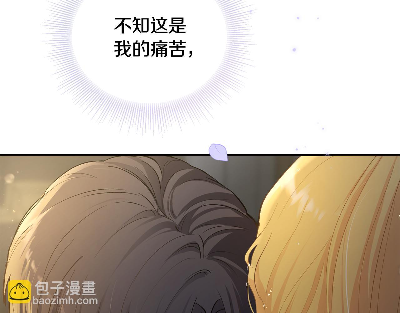 公爵大人，請別太靠近 - 第0話 衆人迷戀着卡利亞(1/3) - 4