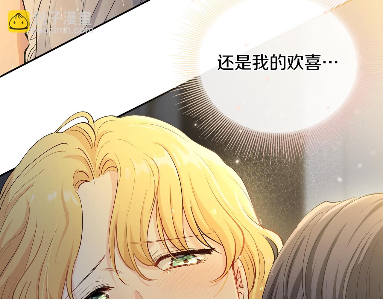 公爵大人，請別太靠近 - 第0話 衆人迷戀着卡利亞(1/3) - 6