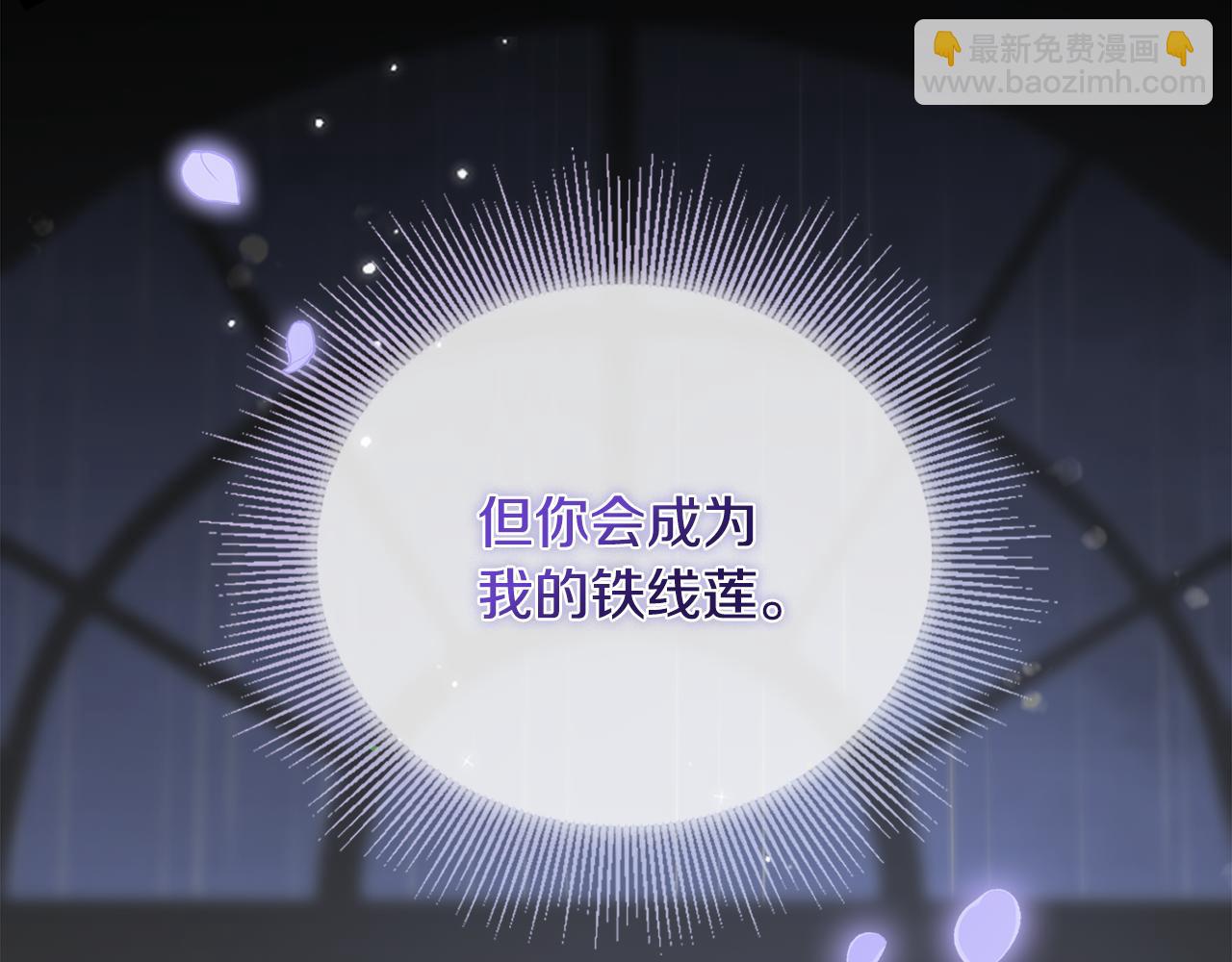 公爵大人，請別太靠近 - 第0話 衆人迷戀着卡利亞(1/3) - 1