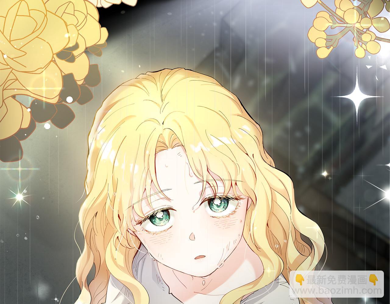 公爵大人，請別太靠近 - 第0話 衆人迷戀着卡利亞(1/3) - 2