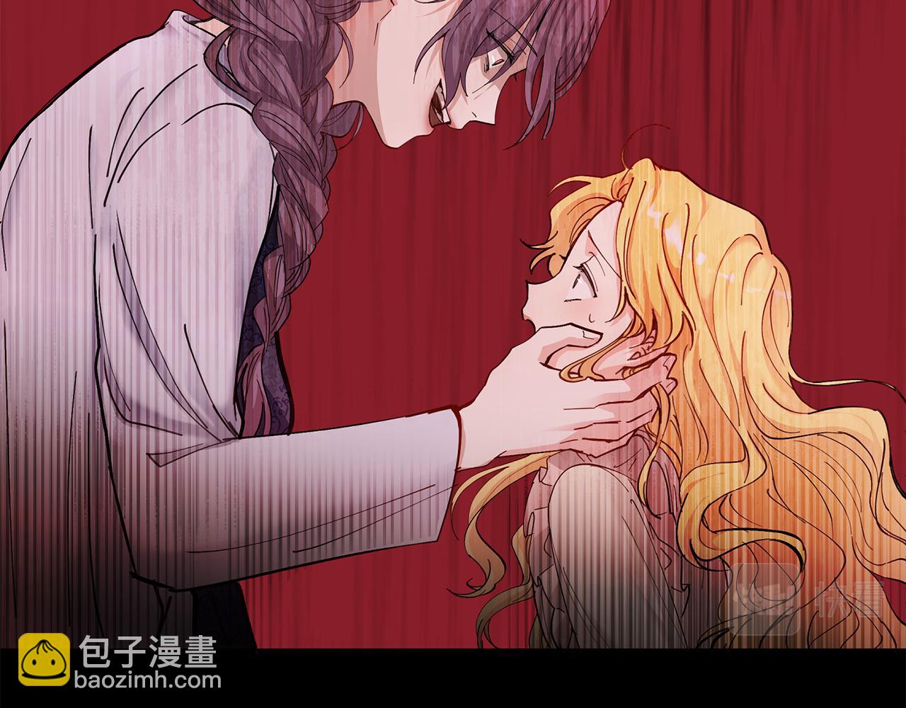 公爵大人，請別太靠近 - 第0話 衆人迷戀着卡利亞(1/3) - 7