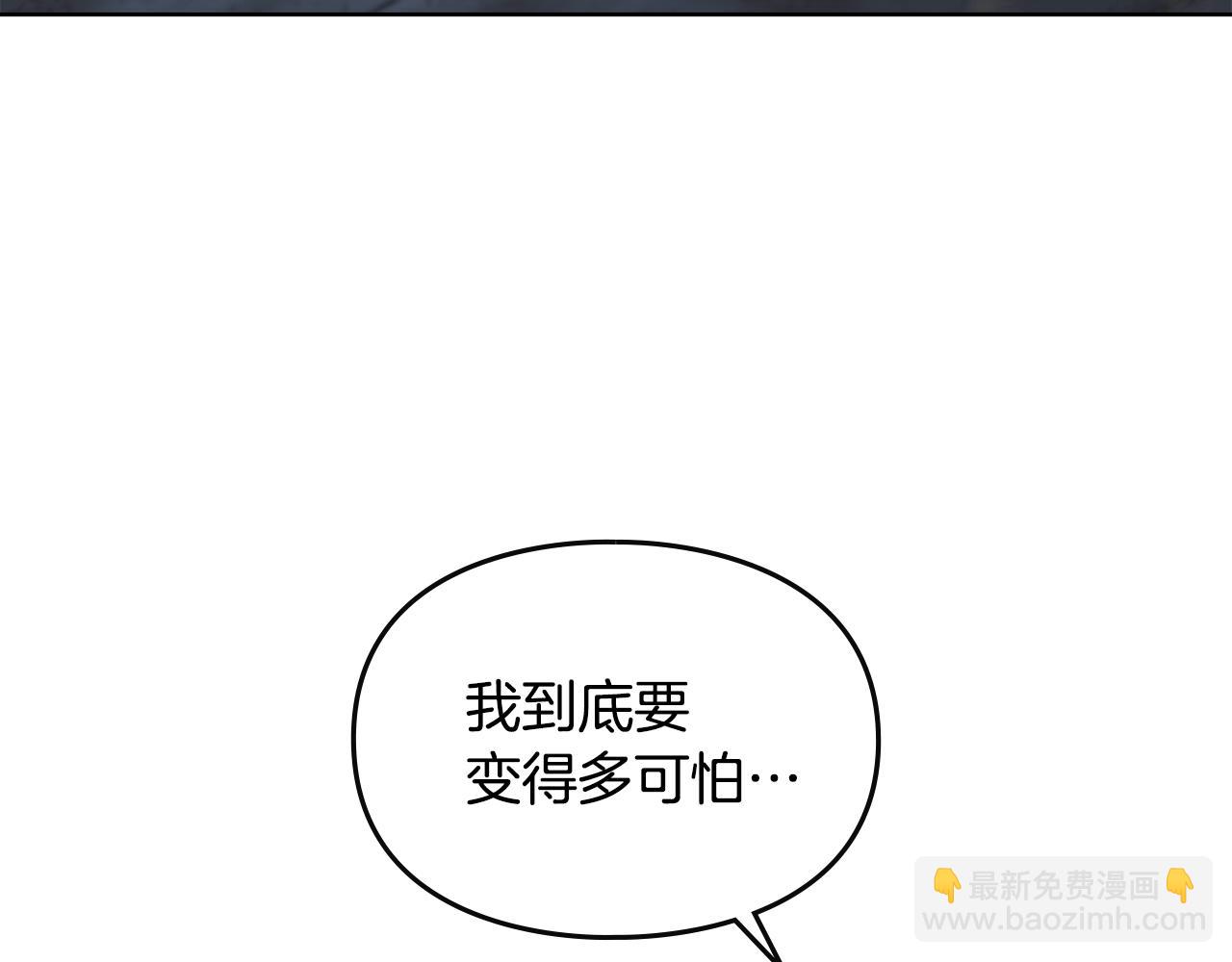 公爵大人，請別太靠近 - 第0話 衆人迷戀着卡利亞(1/3) - 5