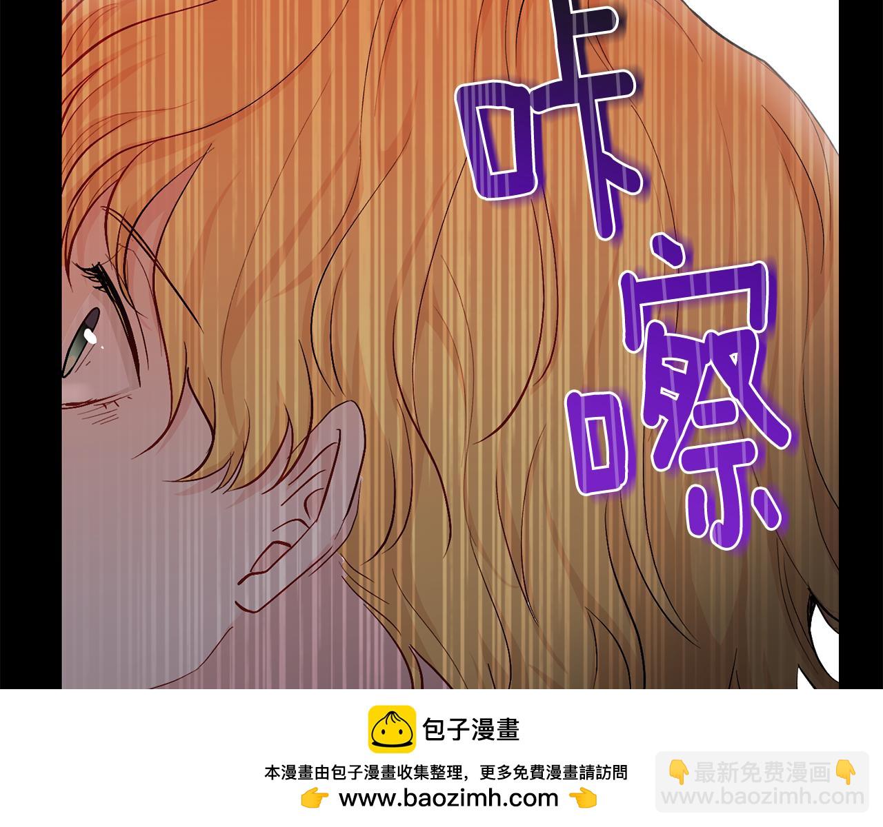 公爵大人，請別太靠近 - 第0話 衆人迷戀着卡利亞(1/3) - 2