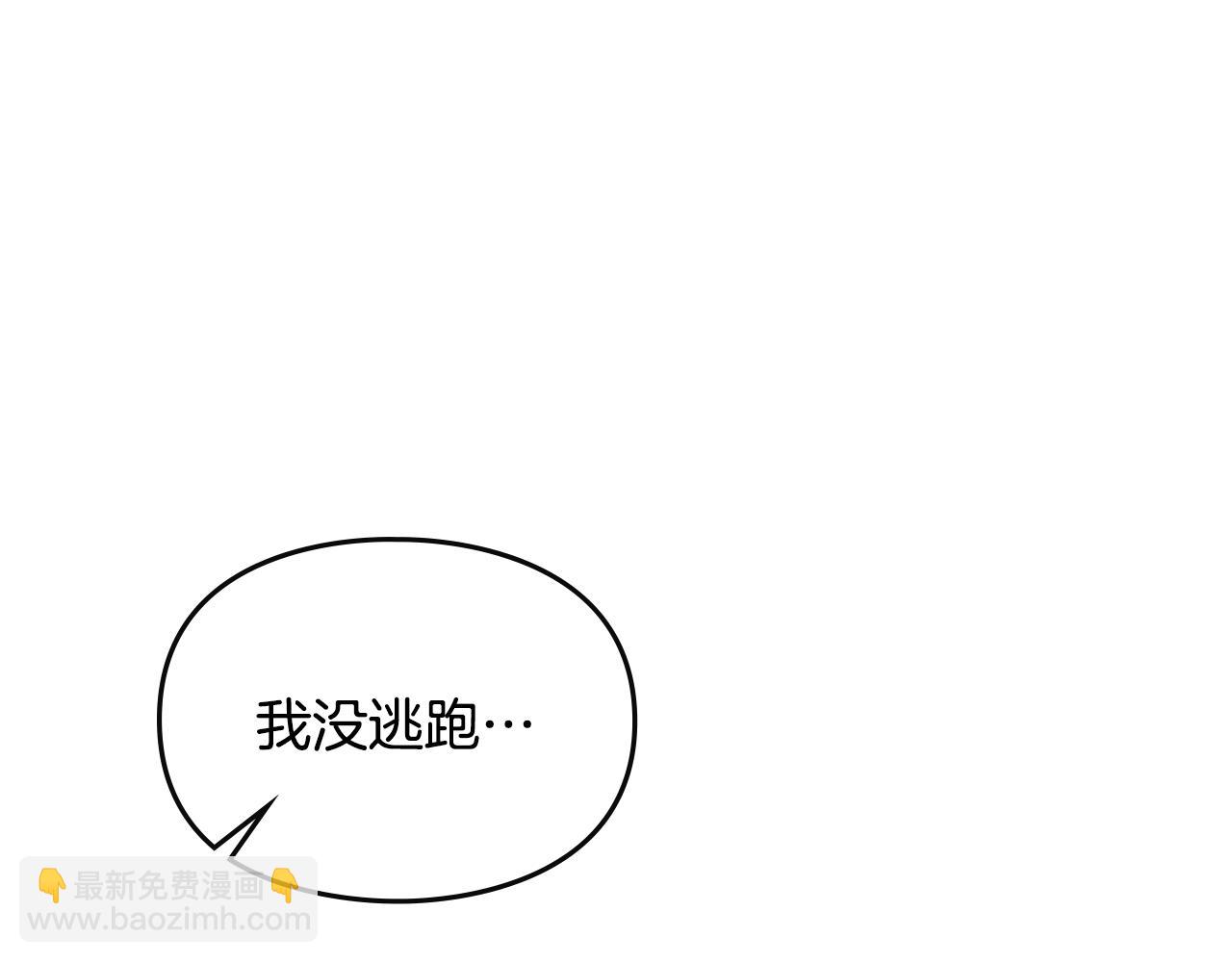 公爵大人，請別太靠近 - 第0話 衆人迷戀着卡利亞(1/3) - 1