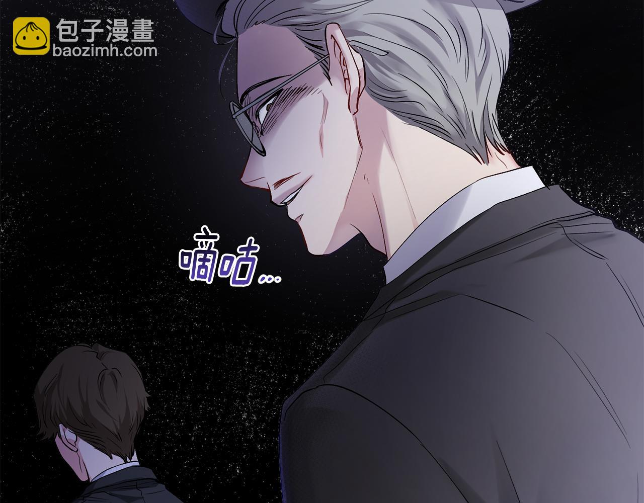 公爵大人，請別太靠近 - 第10話 去首都(3/3) - 1