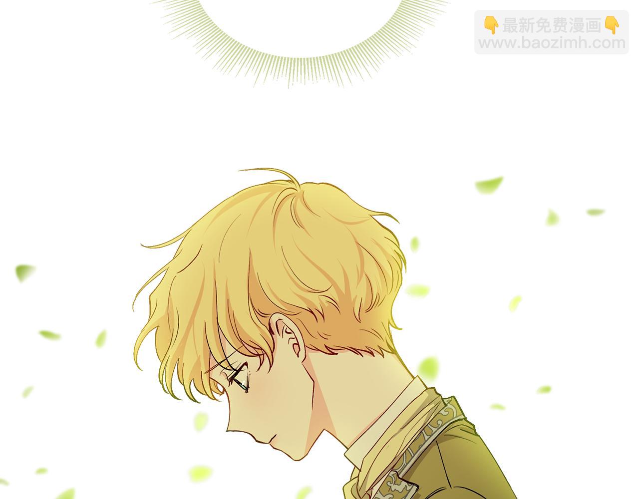 公爵大人，請別太靠近 - 第10話 去首都(3/3) - 5