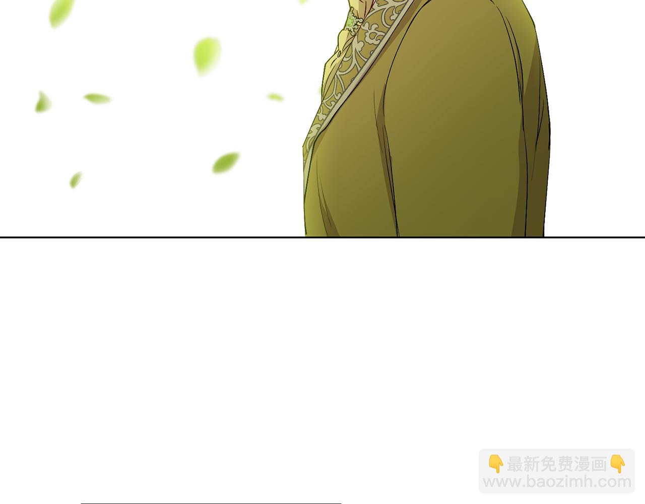 公爵大人，請別太靠近 - 第10話 去首都(3/3) - 6