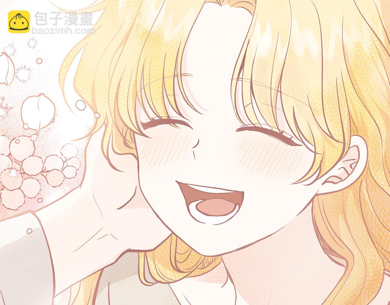 公爵大人，請別太靠近 - 第10話 去首都(3/3) - 1