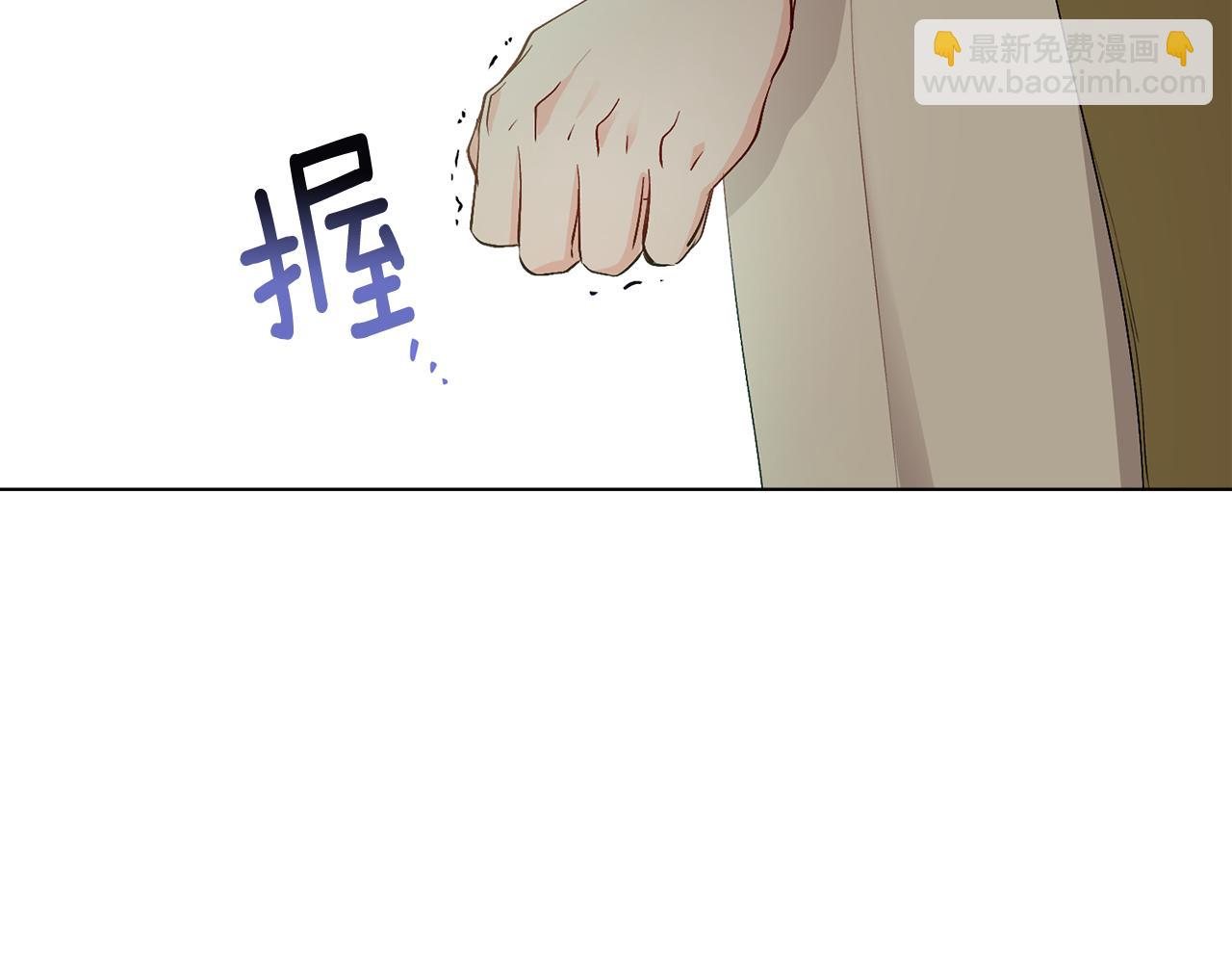 公爵大人，請別太靠近 - 第10話 去首都(3/3) - 5