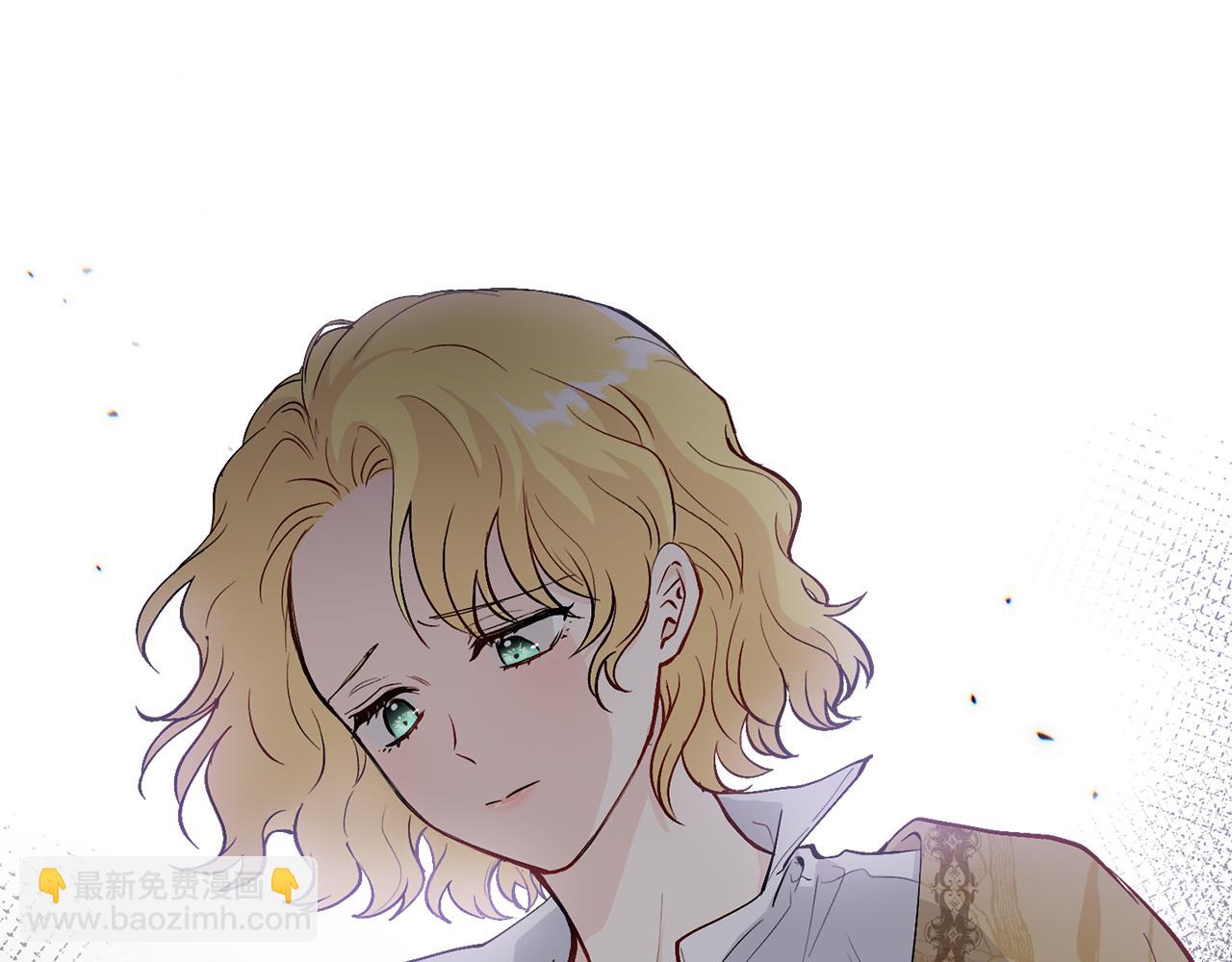 公爵大人，請別太靠近 - 第10話 去首都(1/3) - 2