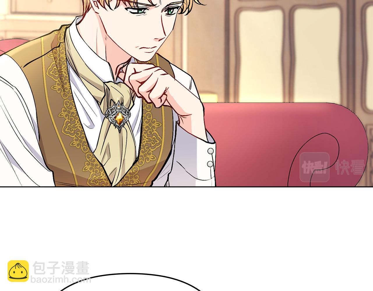 公爵大人，請別太靠近 - 第10話 去首都(1/3) - 5