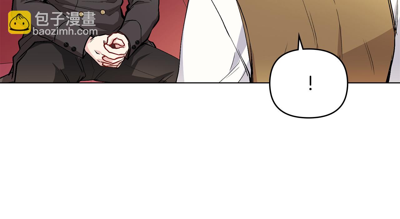 公爵大人，請別太靠近 - 第10話 去首都(2/3) - 5