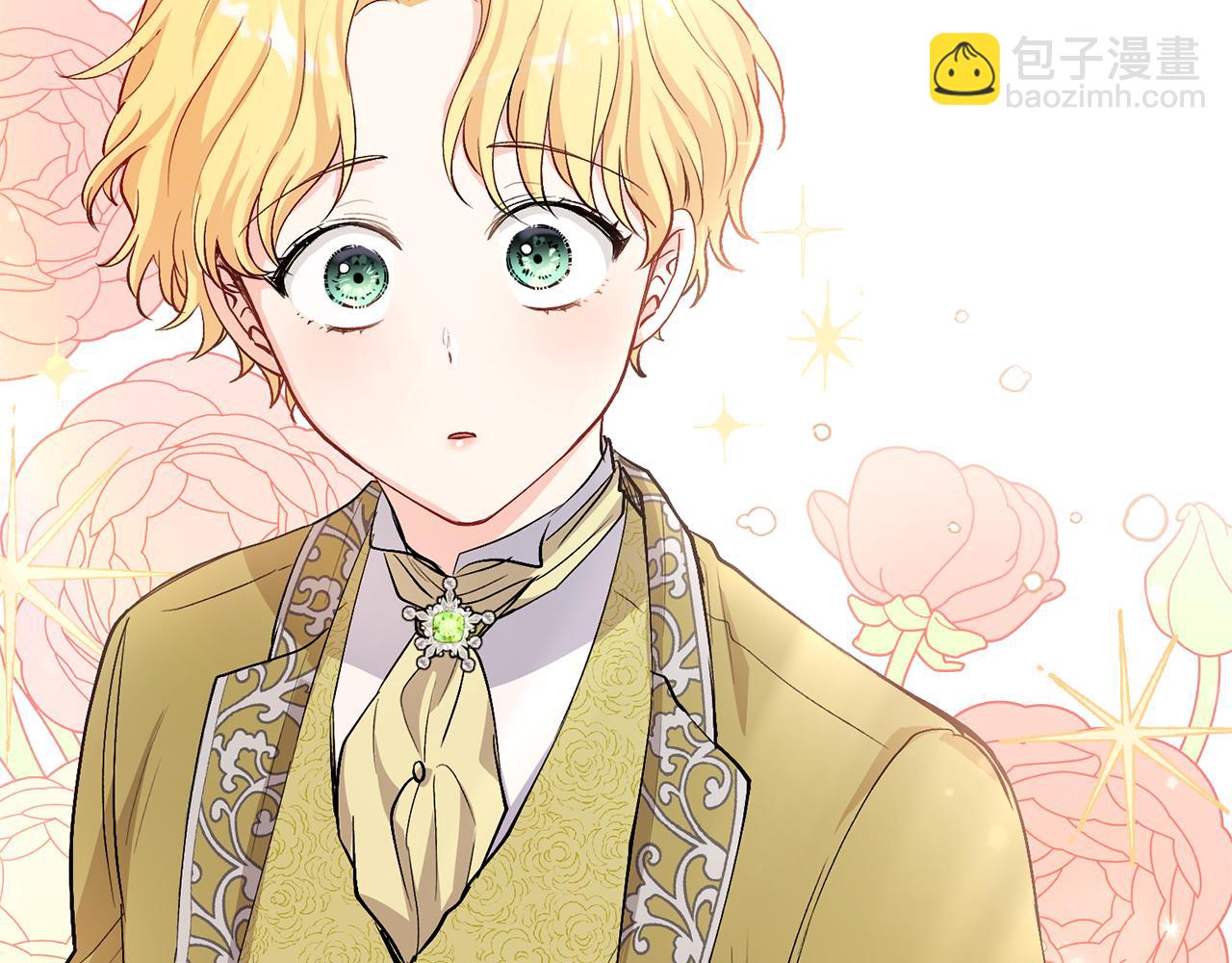 公爵大人，請別太靠近 - 第10話 去首都(2/3) - 3