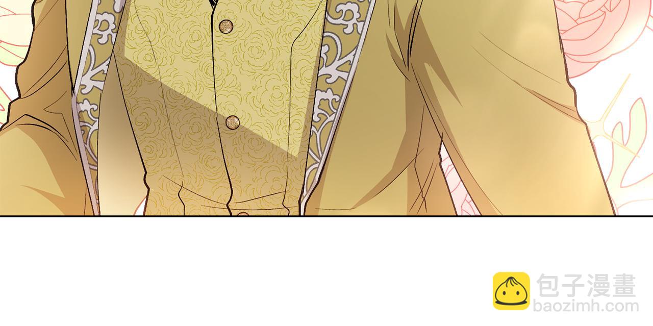 公爵大人，請別太靠近 - 第10話 去首都(2/3) - 4