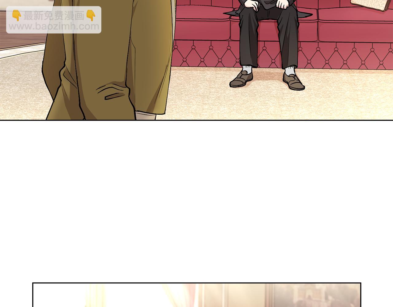 公爵大人，請別太靠近 - 第10話 去首都(2/3) - 6