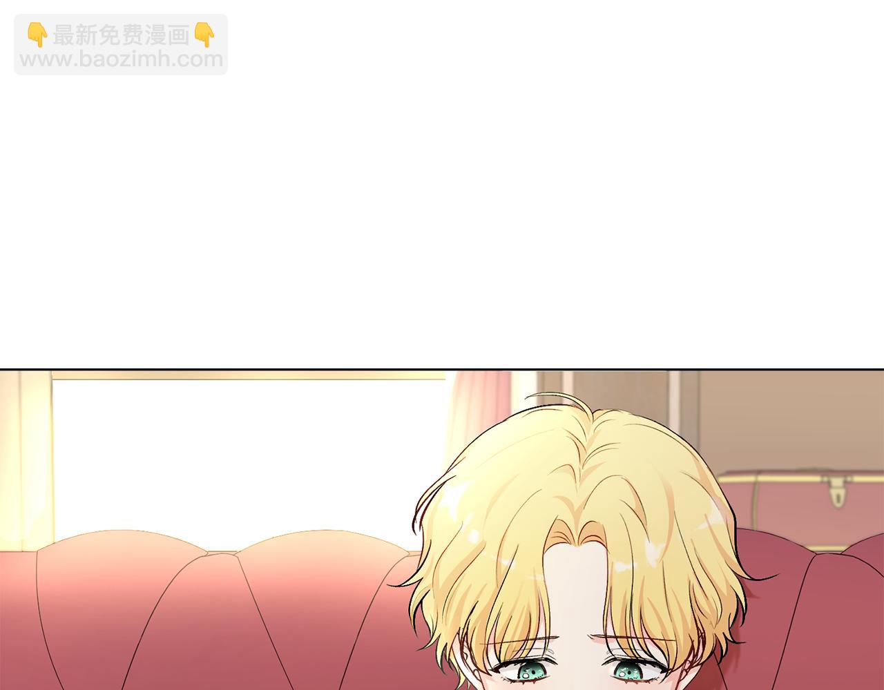 公爵大人，請別太靠近 - 第10話 去首都(2/3) - 2