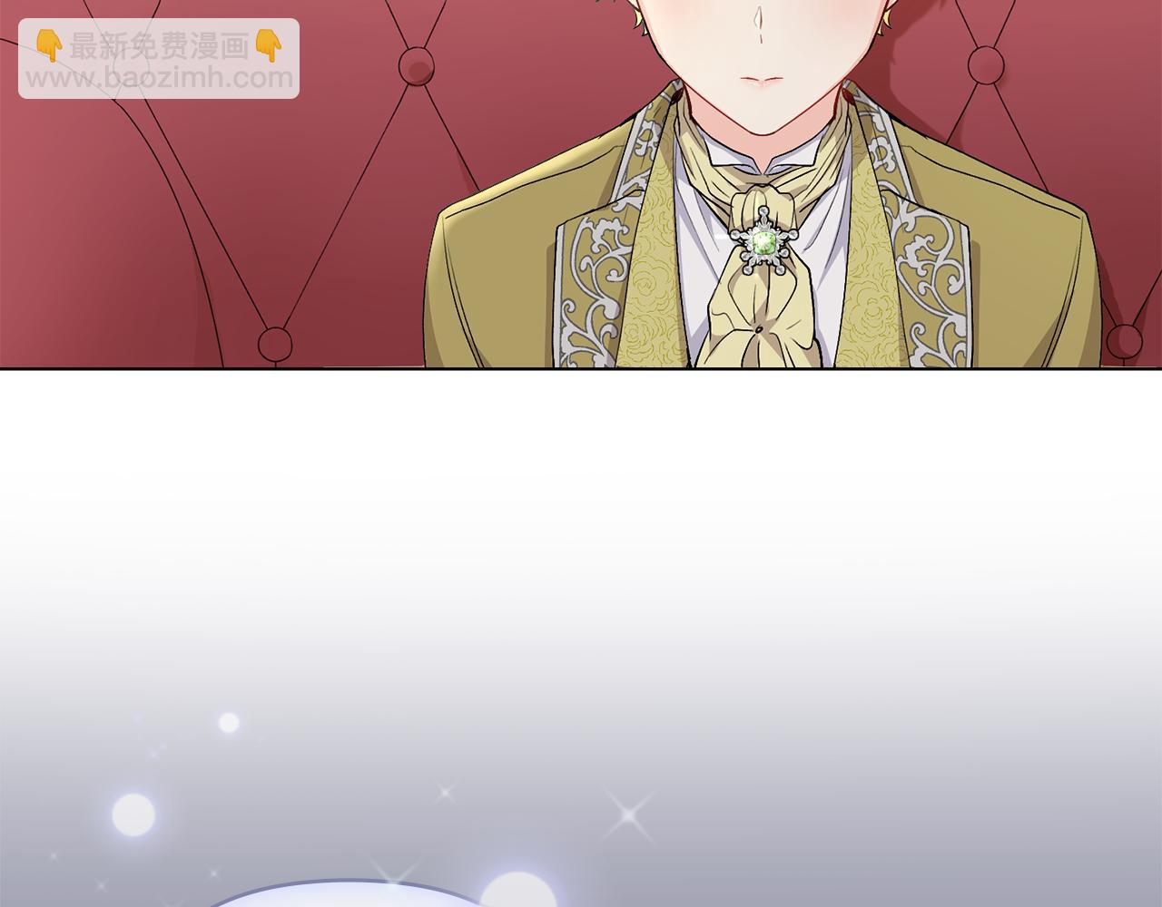 公爵大人，請別太靠近 - 第10話 去首都(2/3) - 3