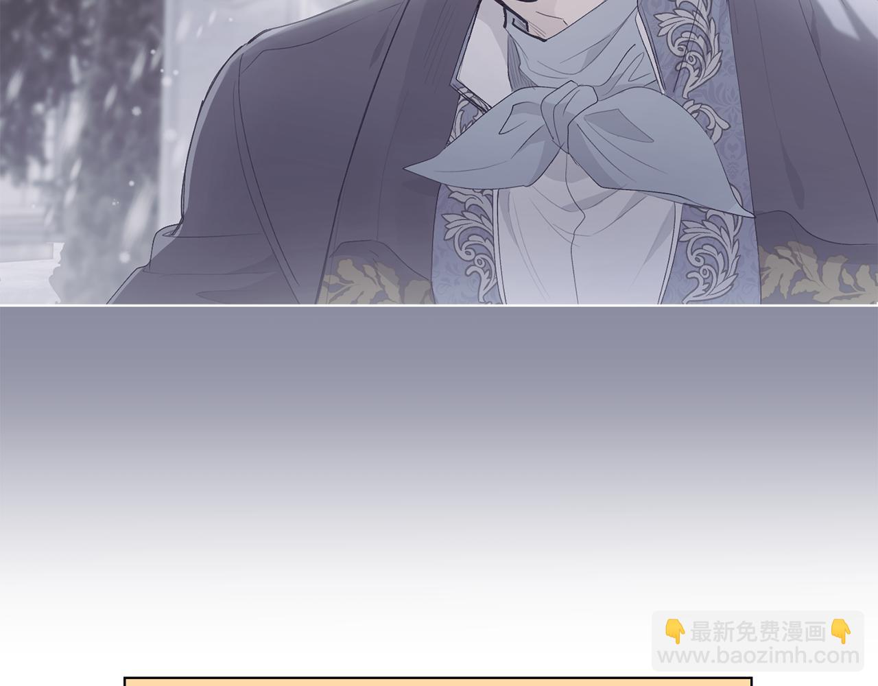 公爵大人，請別太靠近 - 第10話 去首都(2/3) - 5