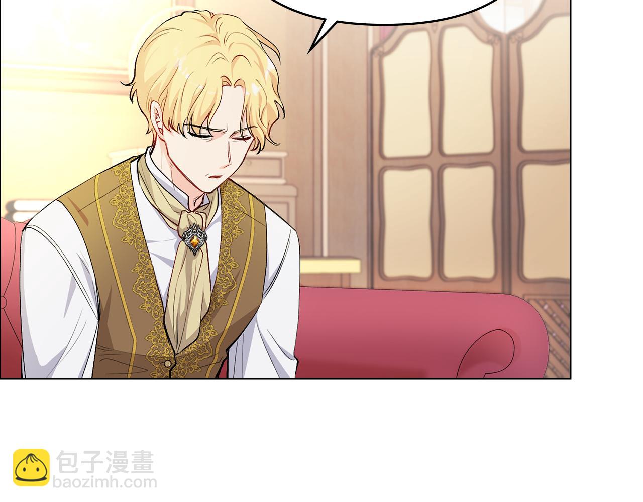 公爵大人，請別太靠近 - 第10話 去首都(2/3) - 8