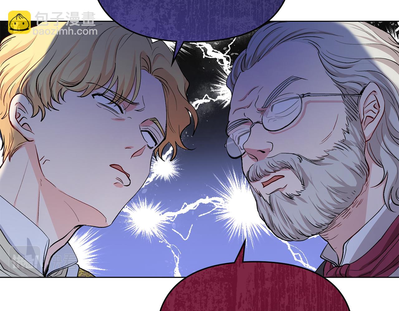 公爵大人，請別太靠近 - 第10話 去首都(2/3) - 4