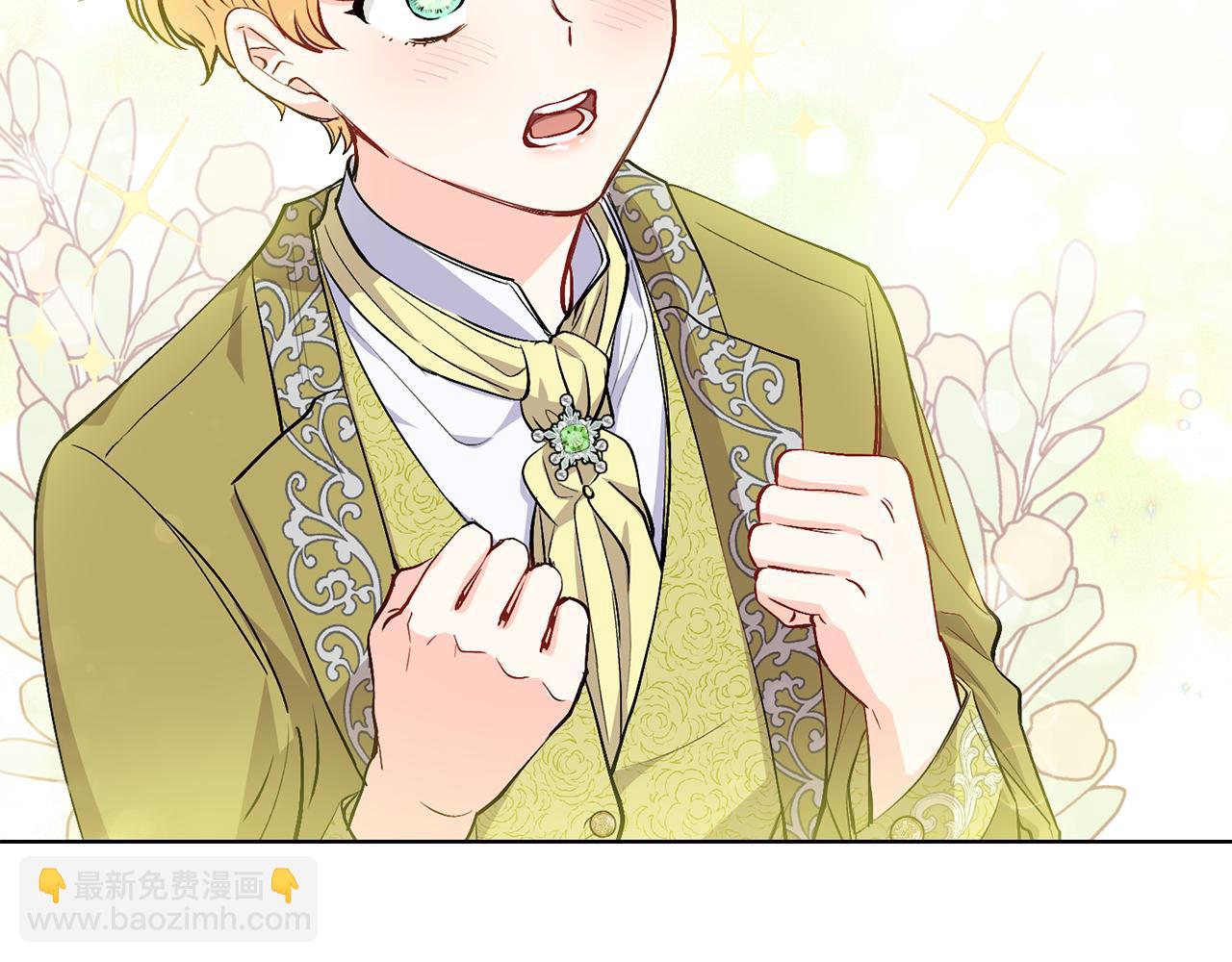 公爵大人，請別太靠近 - 第10話 去首都(2/3) - 6