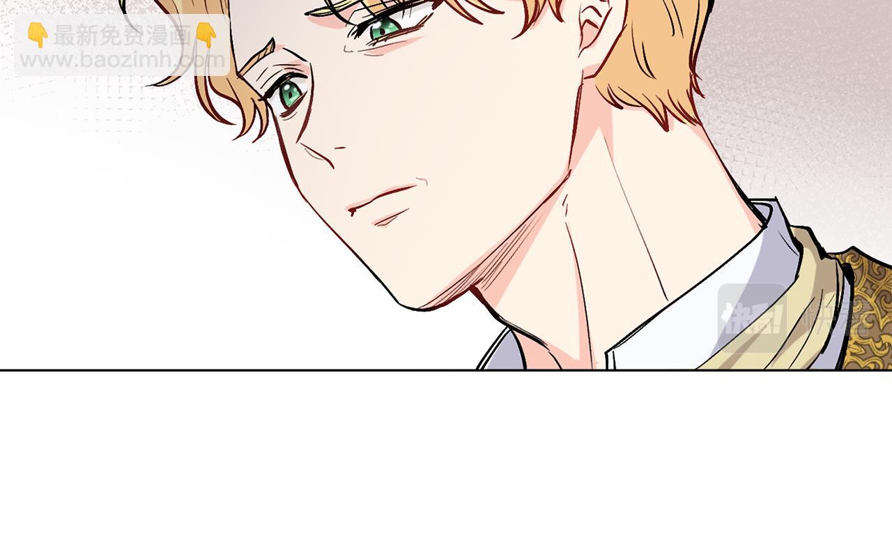 公爵大人，請別太靠近 - 第10話 去首都(2/3) - 3