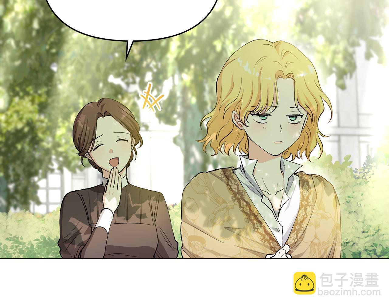 公爵大人，請別太靠近 - 第10話 去首都(1/3) - 1