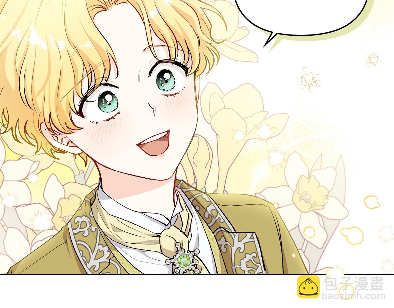 公爵大人，請別太靠近 - 第10話 去首都(2/3) - 8