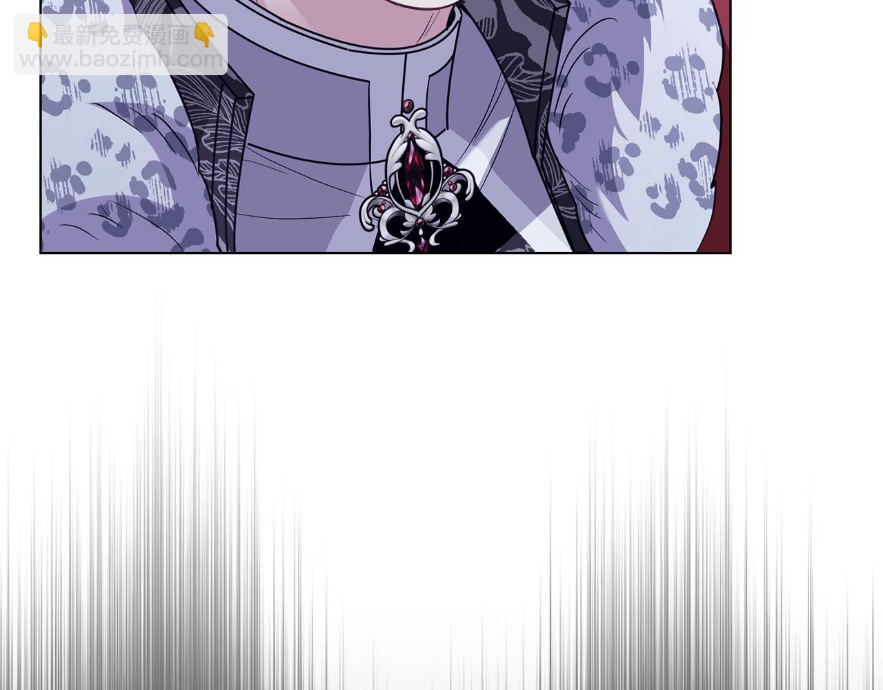 公爵大人，請別太靠近 - 第97話 交通事故(3/5) - 7