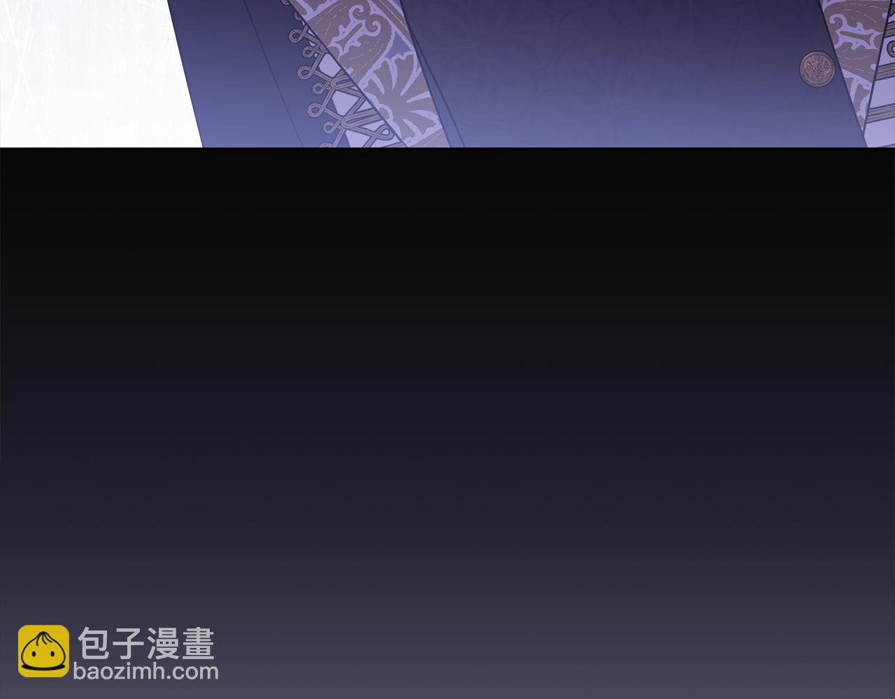 公爵大人，請別太靠近 - 第97話 交通事故(3/5) - 4