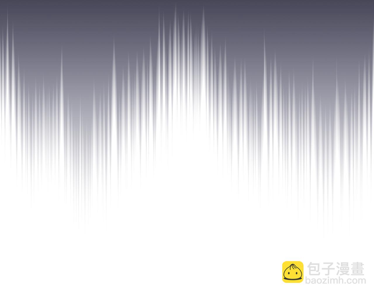 公爵大人，請別太靠近 - 第97話 交通事故(3/5) - 5