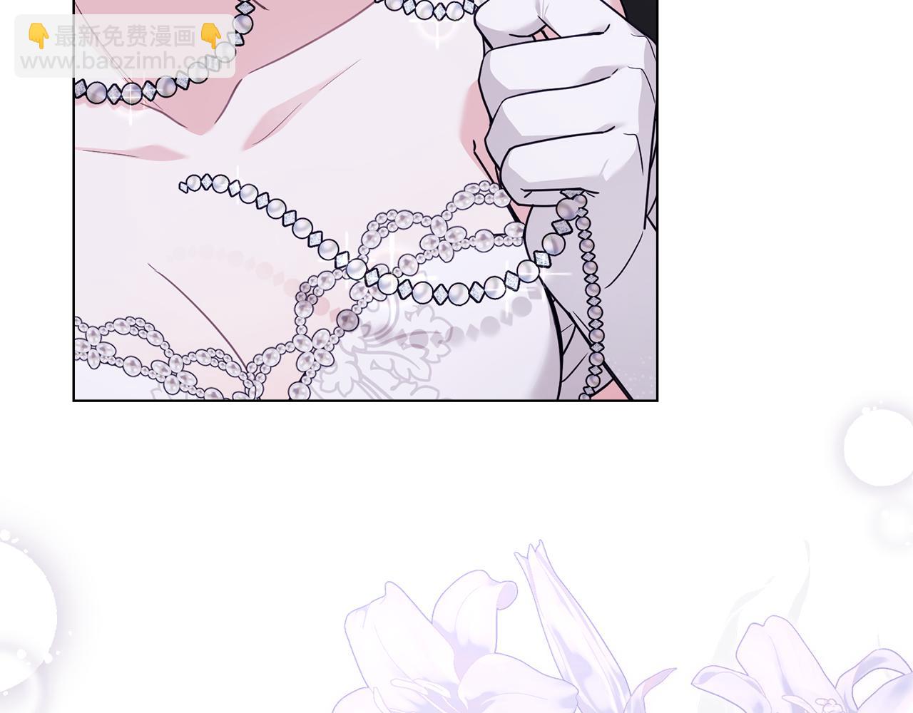 公爵大人，請別太靠近 - 第97話 交通事故(3/5) - 2