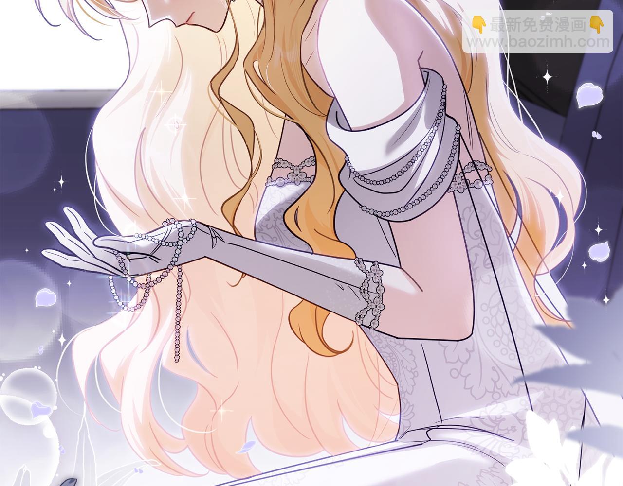 公爵大人，請別太靠近 - 第97話 交通事故(3/5) - 5