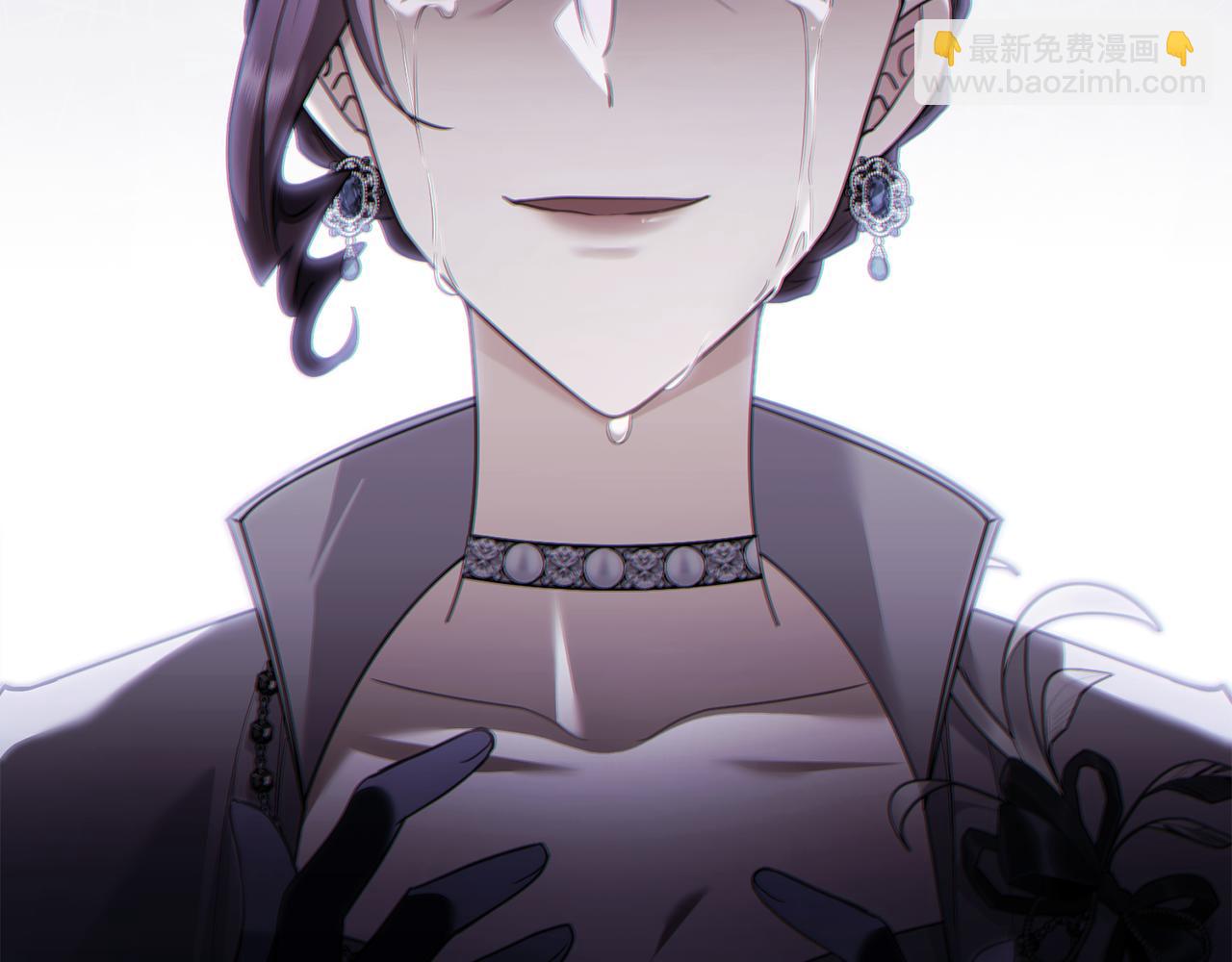 公爵大人，請別太靠近 - 第97話 交通事故(3/5) - 4