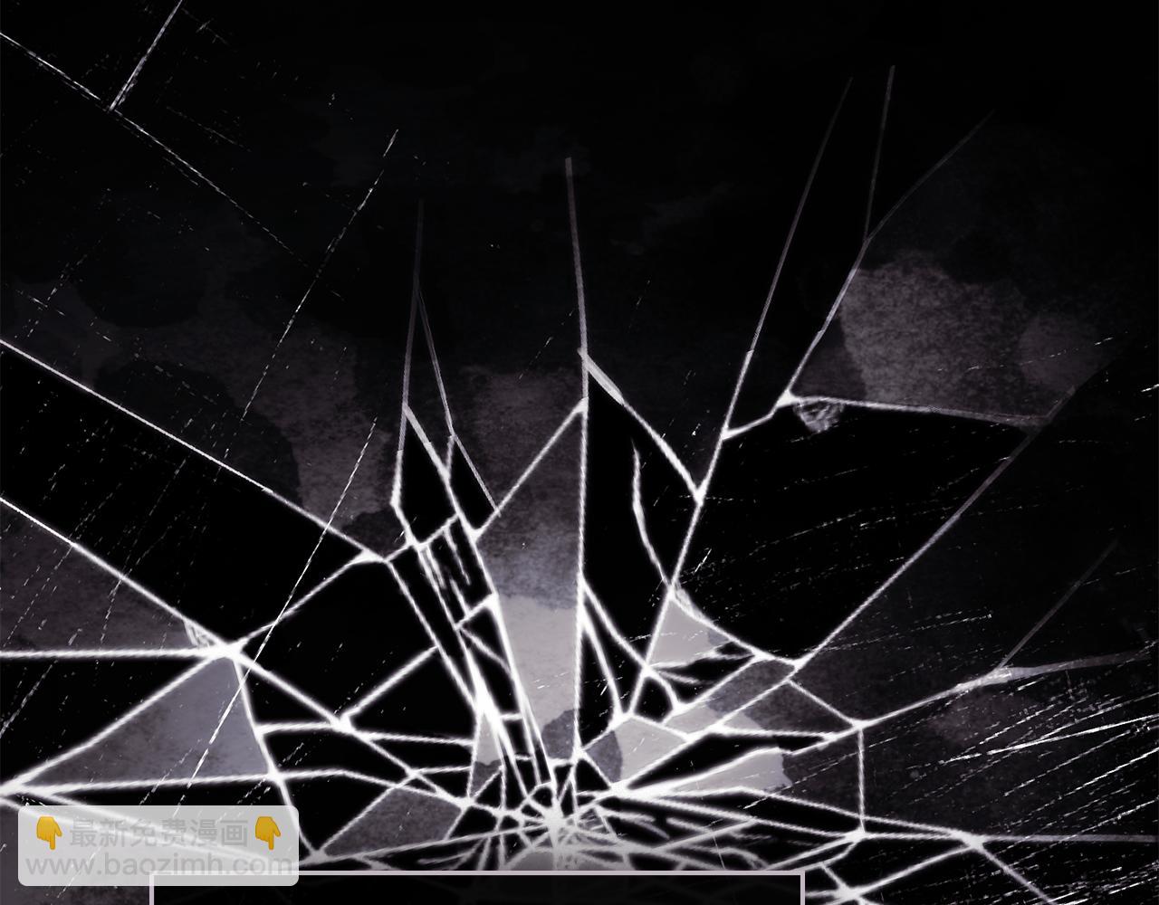 公爵大人，請別太靠近 - 第97話 交通事故(3/5) - 6