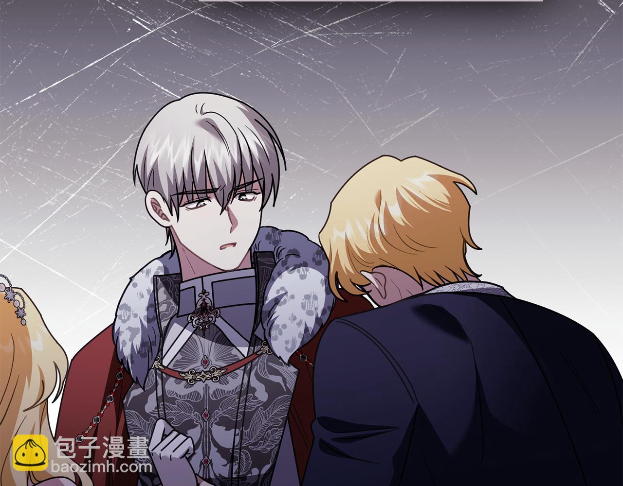 公爵大人，請別太靠近 - 第97話 交通事故(3/5) - 8