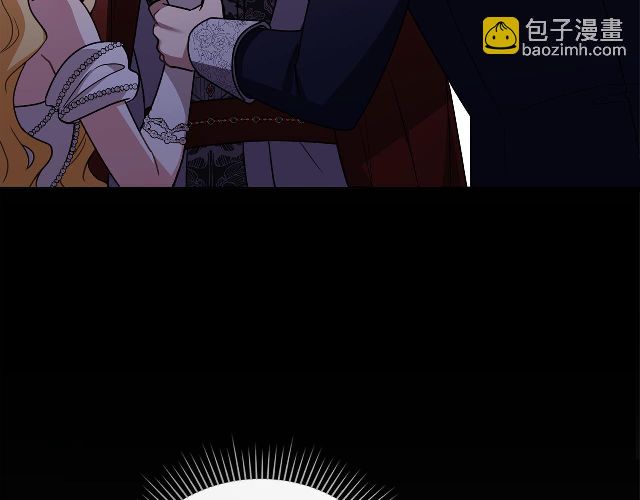 公爵大人，請別太靠近 - 第97話 交通事故(3/5) - 1