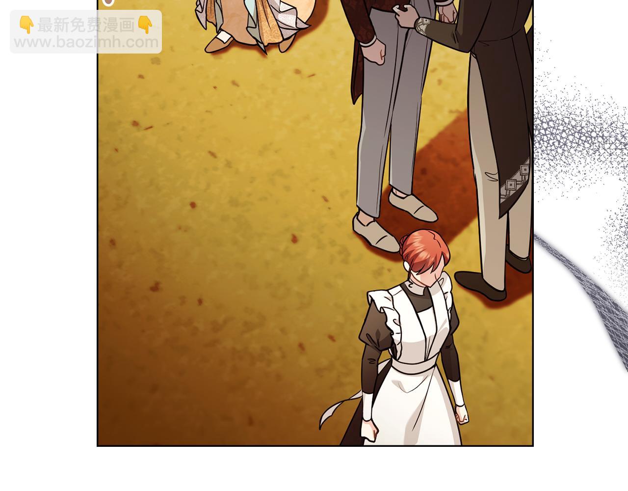 公爵大人，請別太靠近 - 第97話 交通事故(1/5) - 5