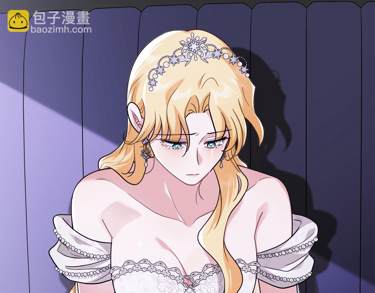 公爵大人，請別太靠近 - 第97話 交通事故(3/5) - 3