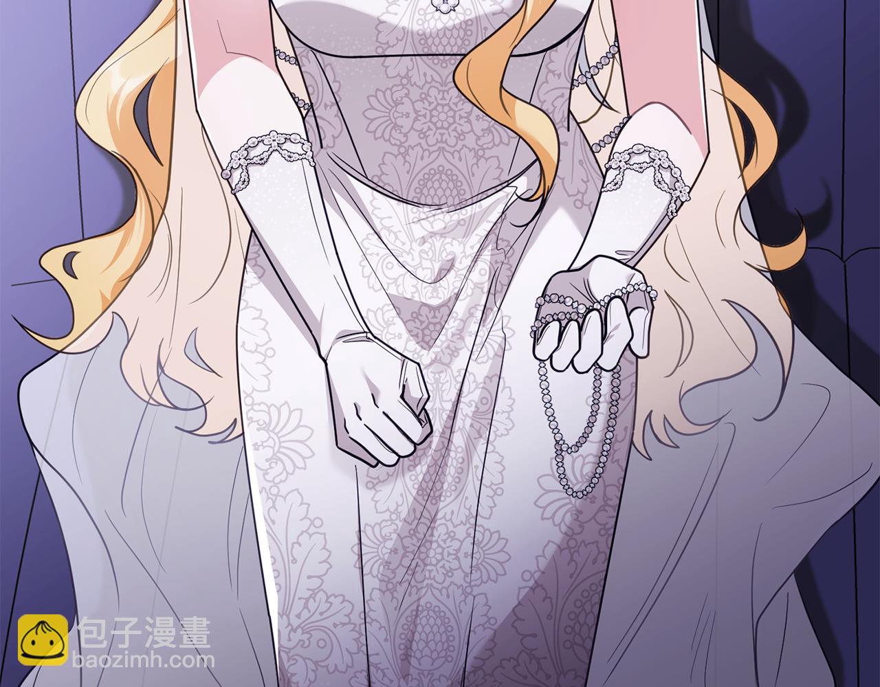 公爵大人，請別太靠近 - 第97話 交通事故(3/5) - 4