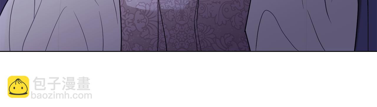 公爵大人，請別太靠近 - 第97話 交通事故(3/5) - 5