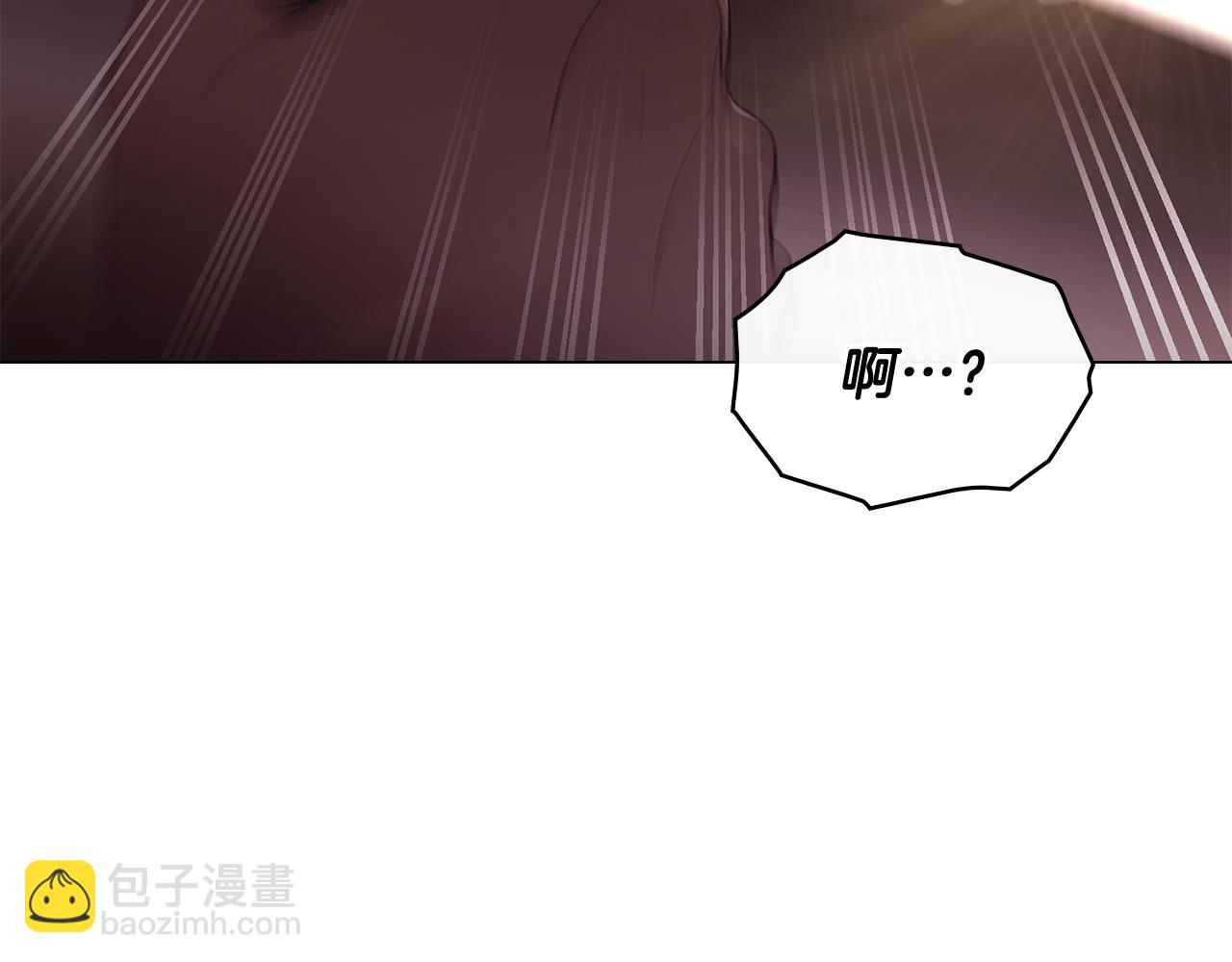 公爵大人，請別太靠近 - 第97話 交通事故(3/5) - 4